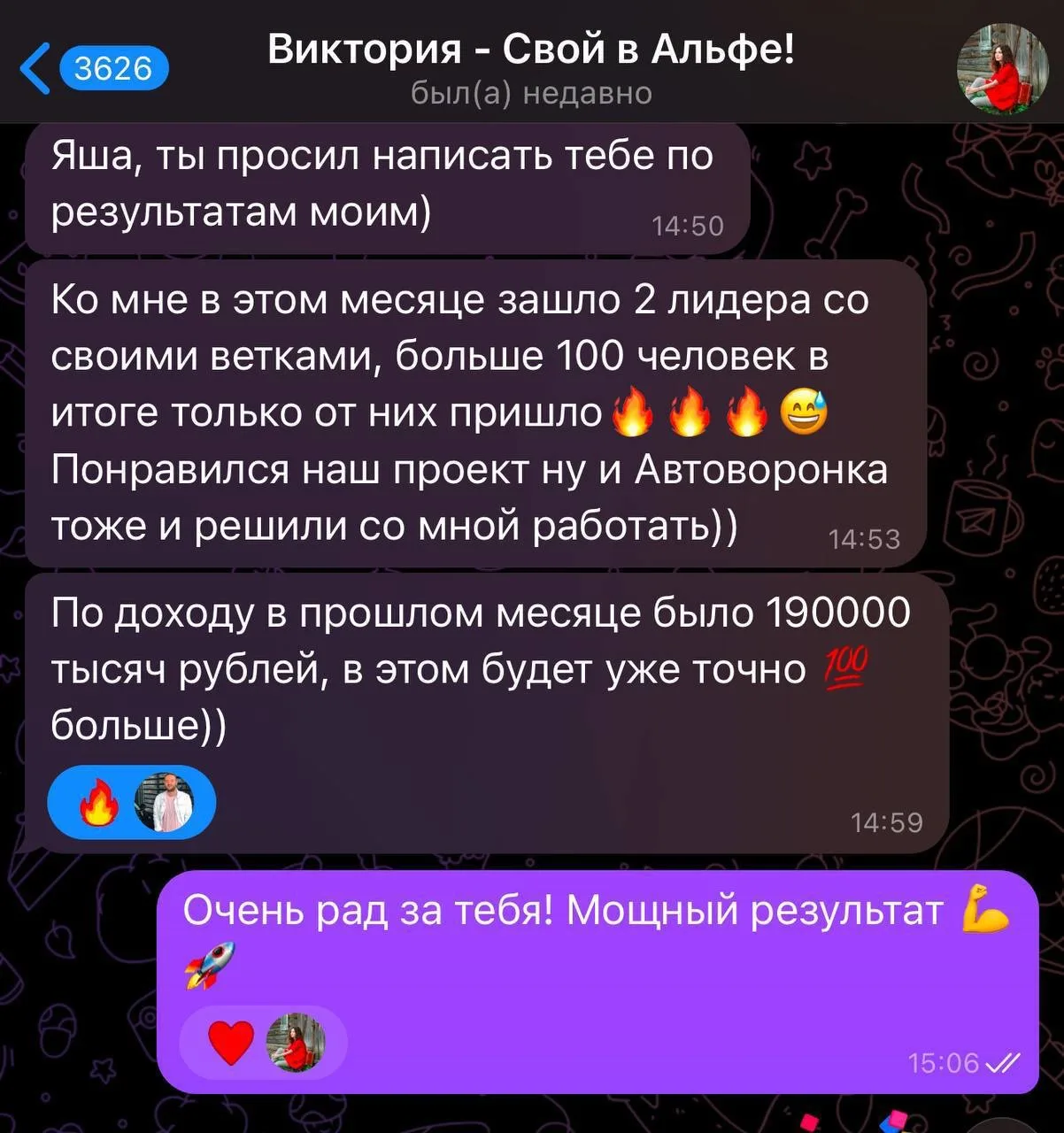 🔥190 тыс. заработала моя ученица из проекта «Свой в Альфе»