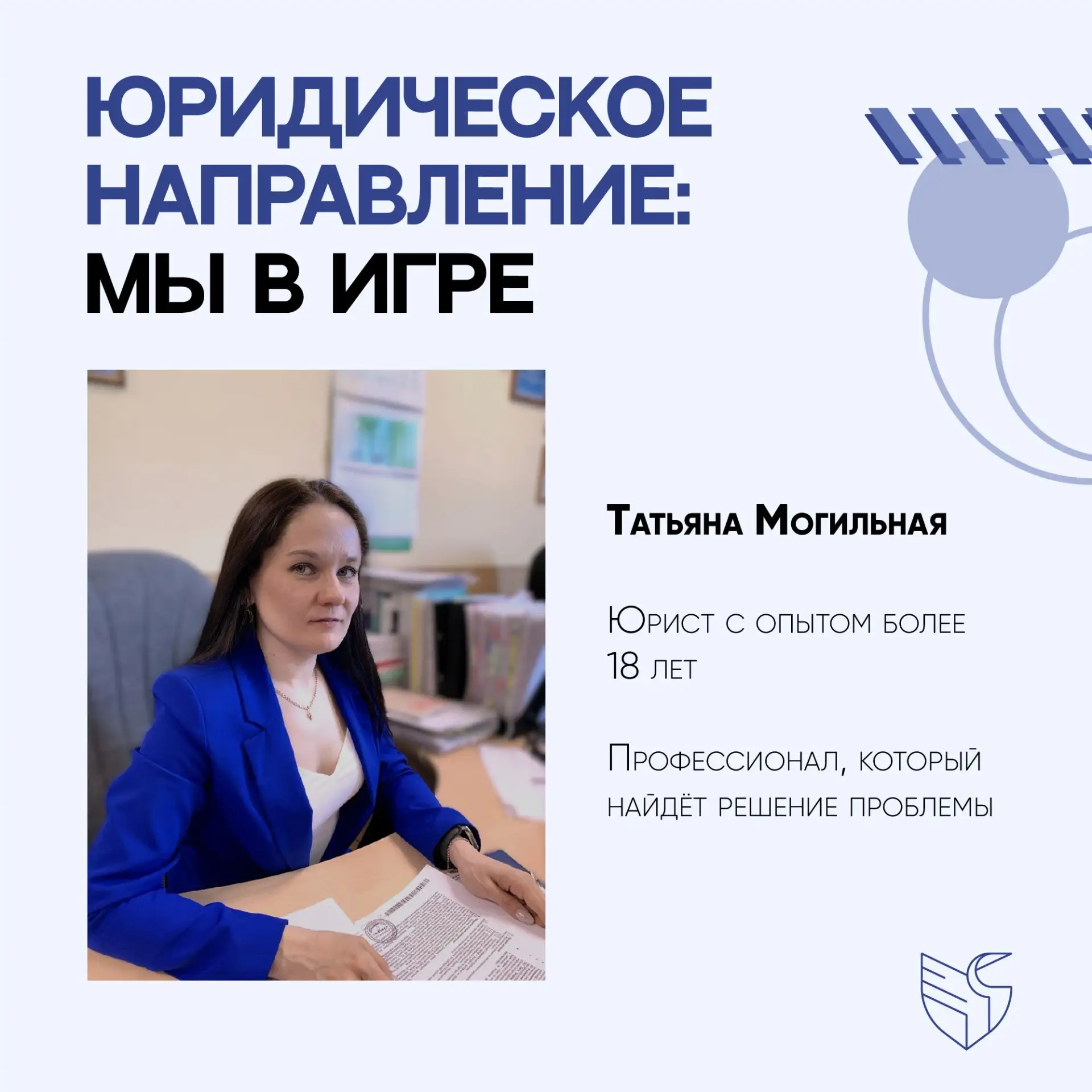 К кому обратиться, если что-то пошло не так?
