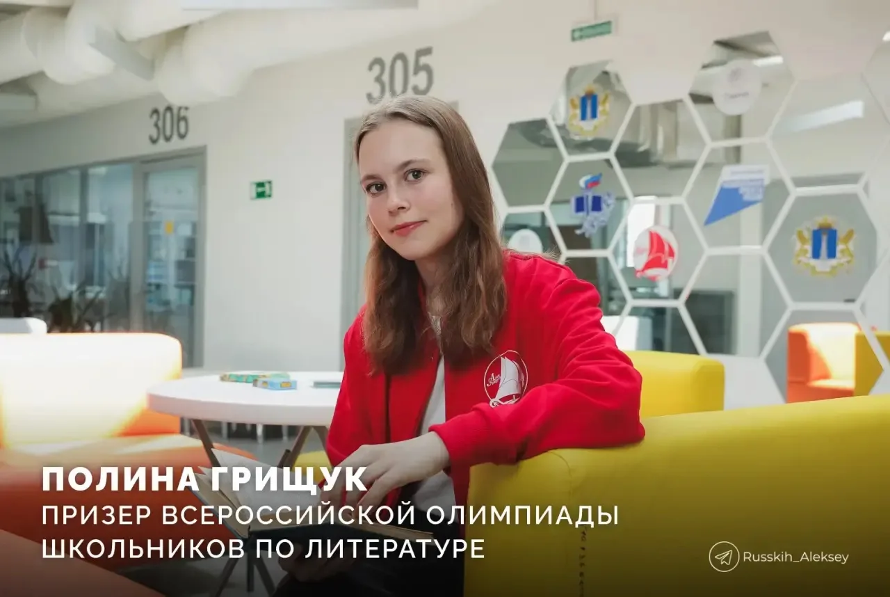 👋Вы смело ставите цели, удивляете яркими идеями, изучаете и создаете новое, делаете до...