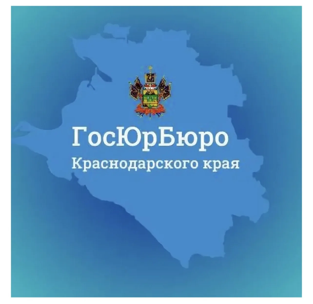 📢 Бесплатная юридическая помощь в Супсехе!