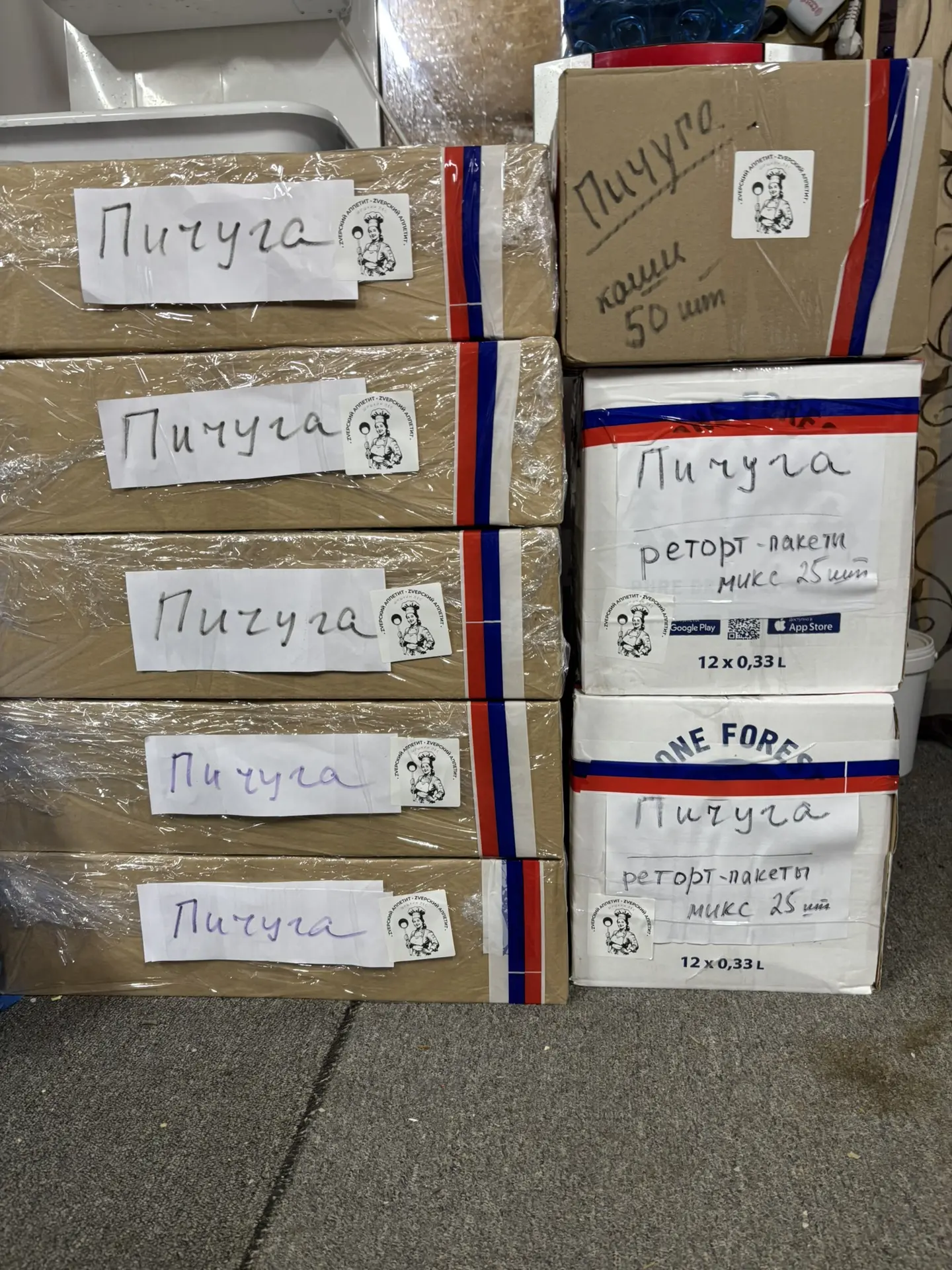 Отгрузка завершена! Машина в пути! 🚀📦