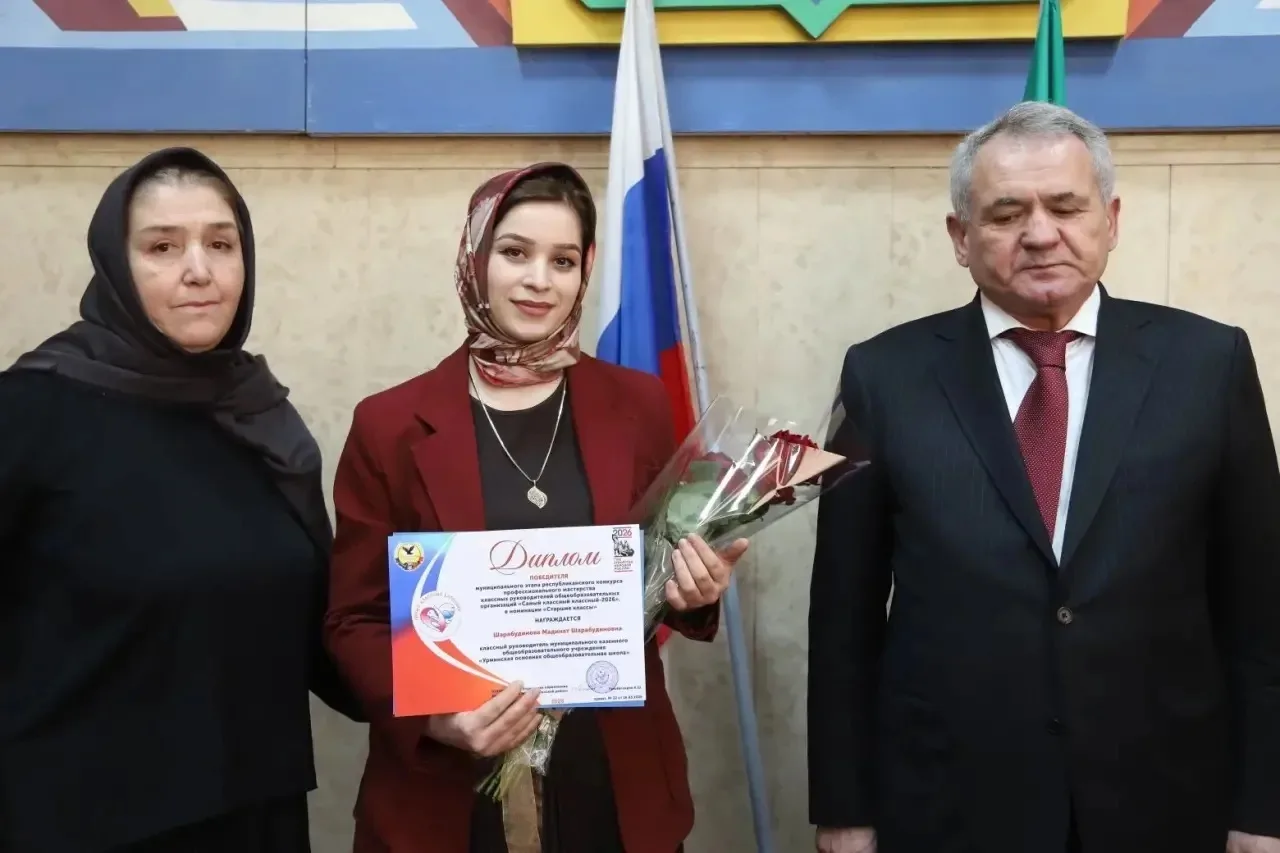 Уважаемая Шарабудинова Мадина Шарабудиновна!