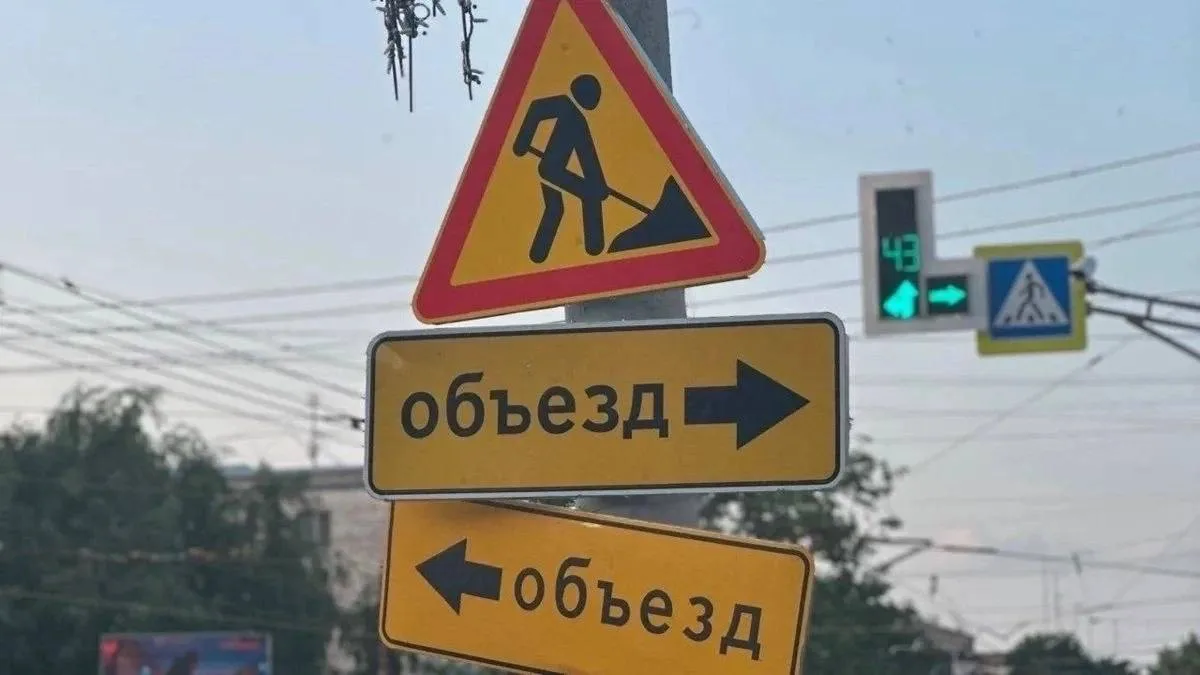 ⛔️В Орле почти на месяц ограничат движение по переулку Складскому