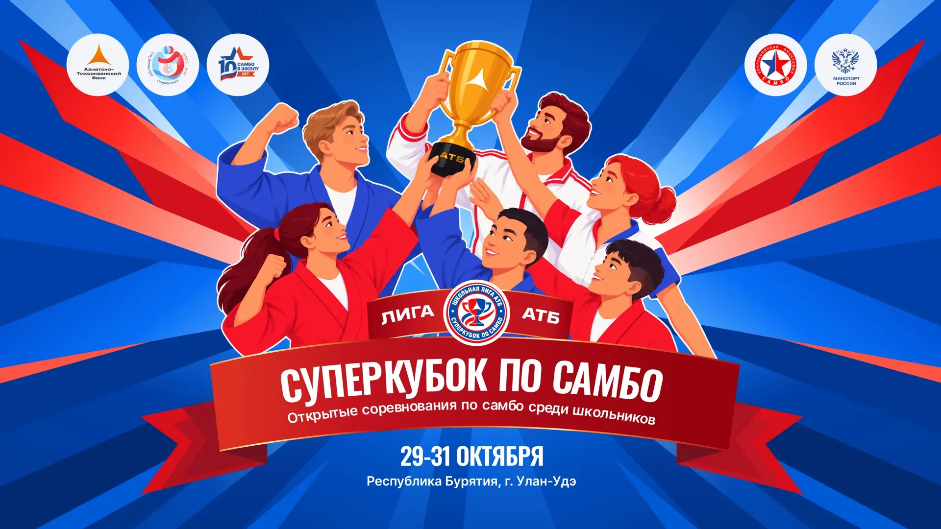 ⚡️ ЕСЛИ ТЕБЕ 14-16 ЛЕТ, ТО ДЛЯ ТЕБЯ ЕСТЬ ОТЛИЧНАЯ ВОЗМОЖНОСТЬ ПРОВЕРИТЬ СВОИ СИЛЫ И ПОЛ...