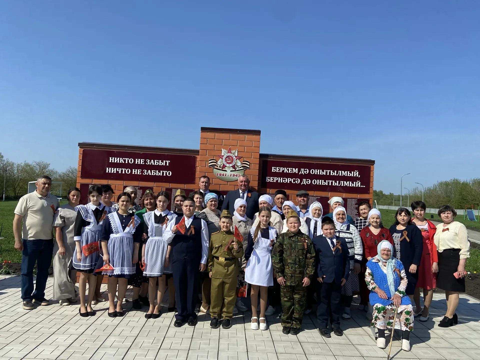 В преддверии Дня Победы у обелиска павшим воинам Великой Отечественной войны прошло знаковое памятно