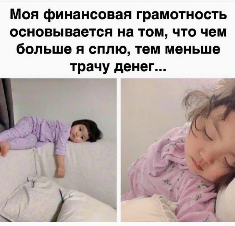 Анекдоты - Подписаться
