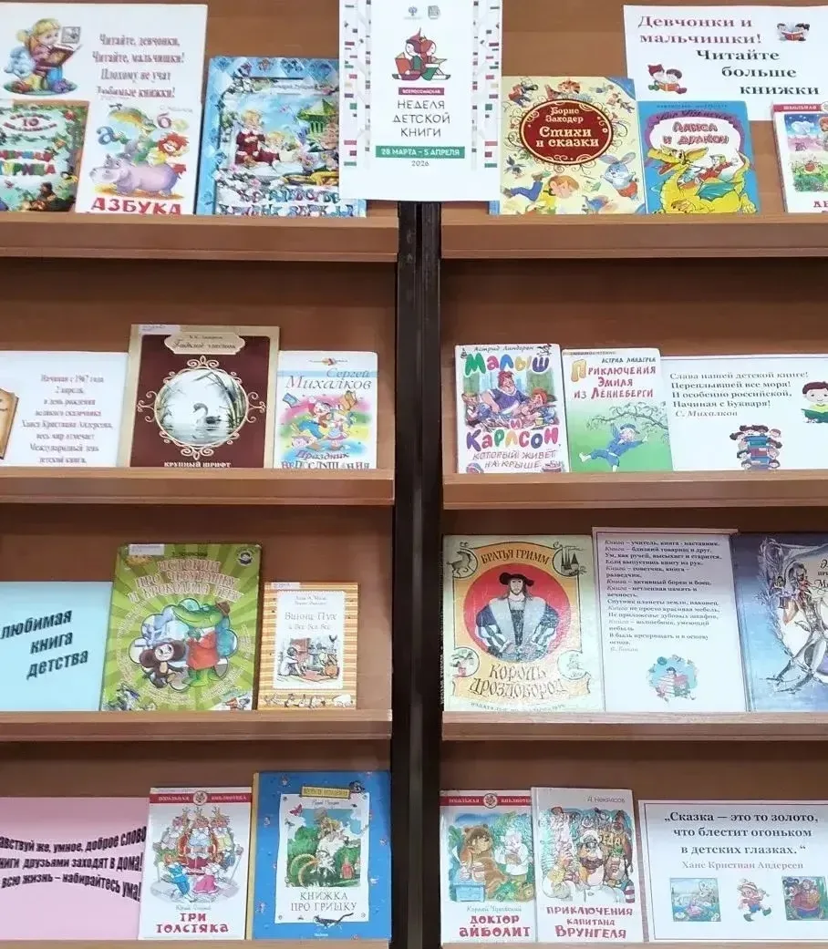 📘✨ Дорогие друзья! 📚  Сегодня мы провели для второклассников увлекательное мероприятие — дискуссию н