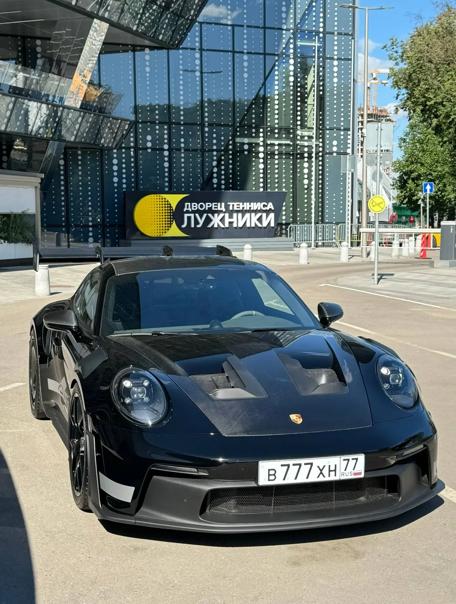 Номера и аппарат 😍