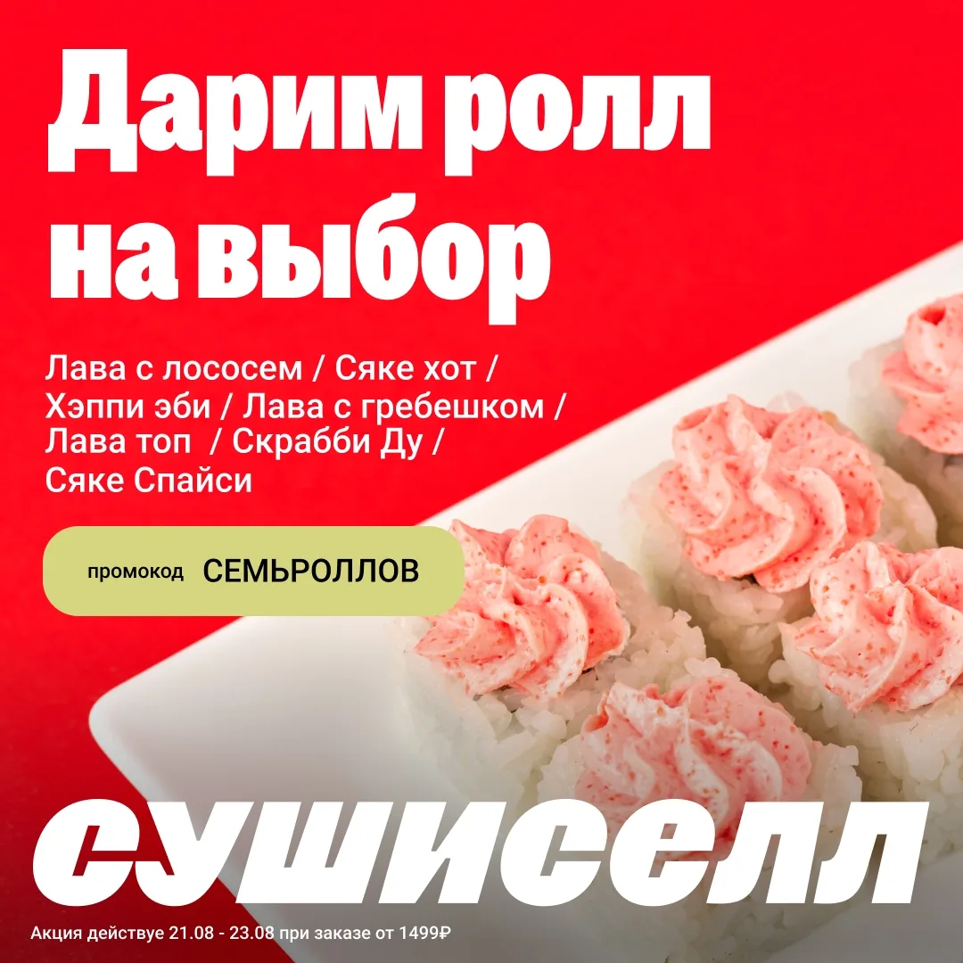 Говорят, 7 — счастливое число 😏 Проверим?