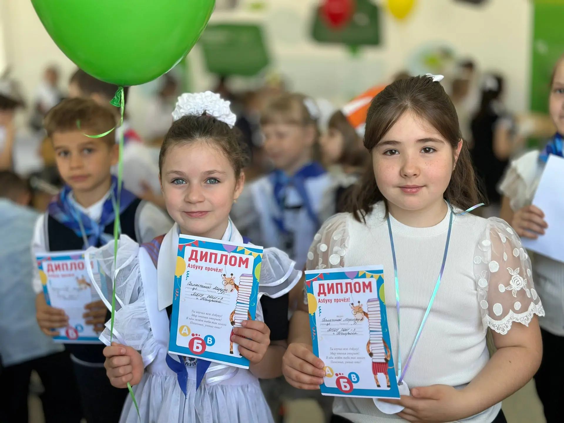🌟 В МБОУ СОШ №3 прошло яркое и трогательное мероприятие «Прощание с азбукой» для первоклассников! 🎉 