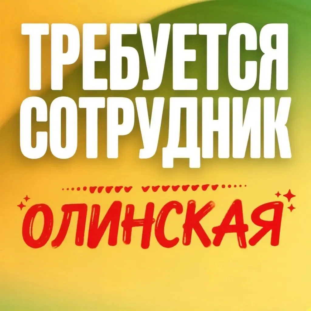 Доброе утро🖐️

Нужна Ваша помощь 👇

Работа на своем авто 🚘с полной оплатой бензина ( у нас нет пр