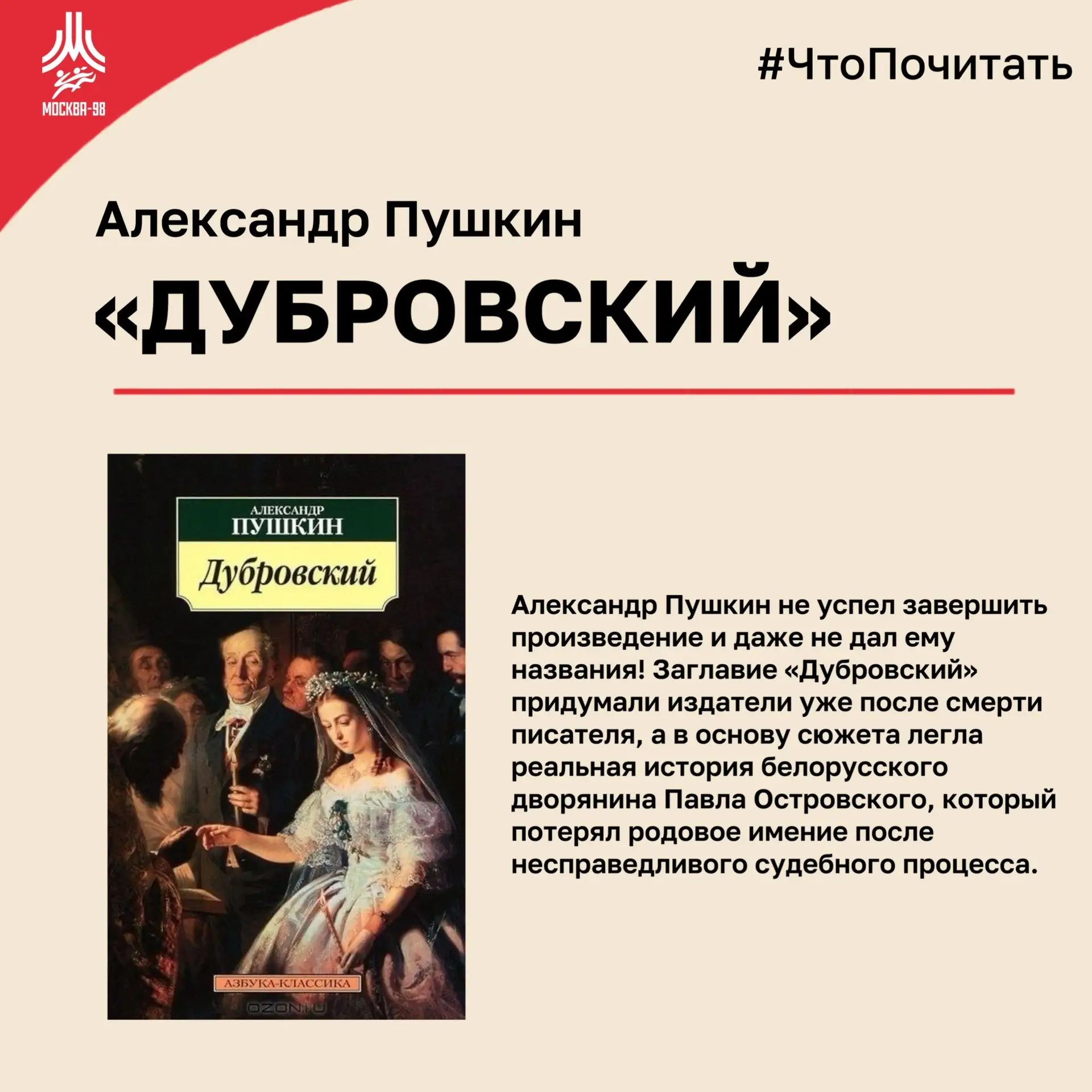 Что почитать? 📚