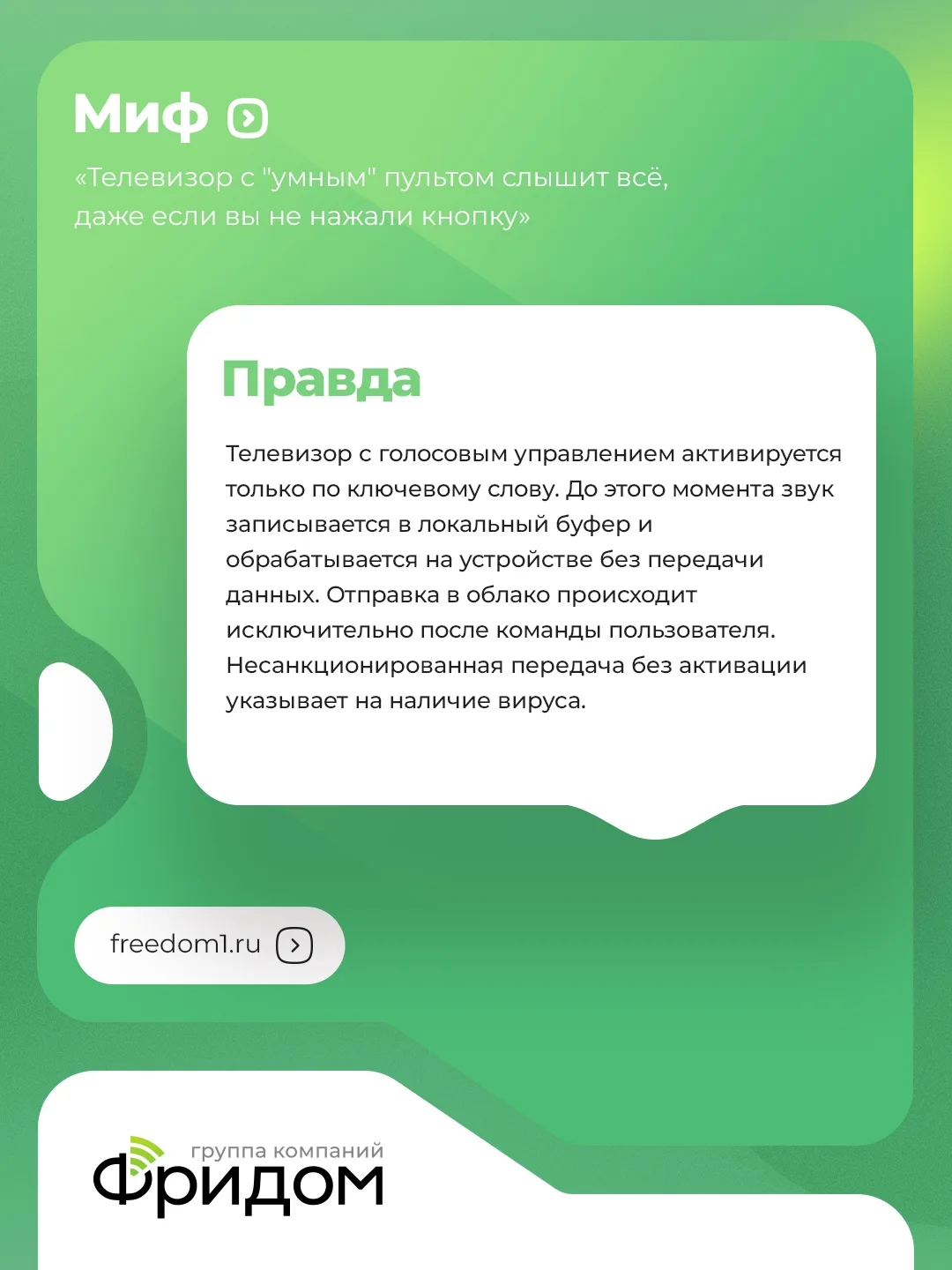 👻 Слухи о технике: хватит в это верить! 

Нас повсюду окружают смартфоны, ноутбуки и умные колонки,