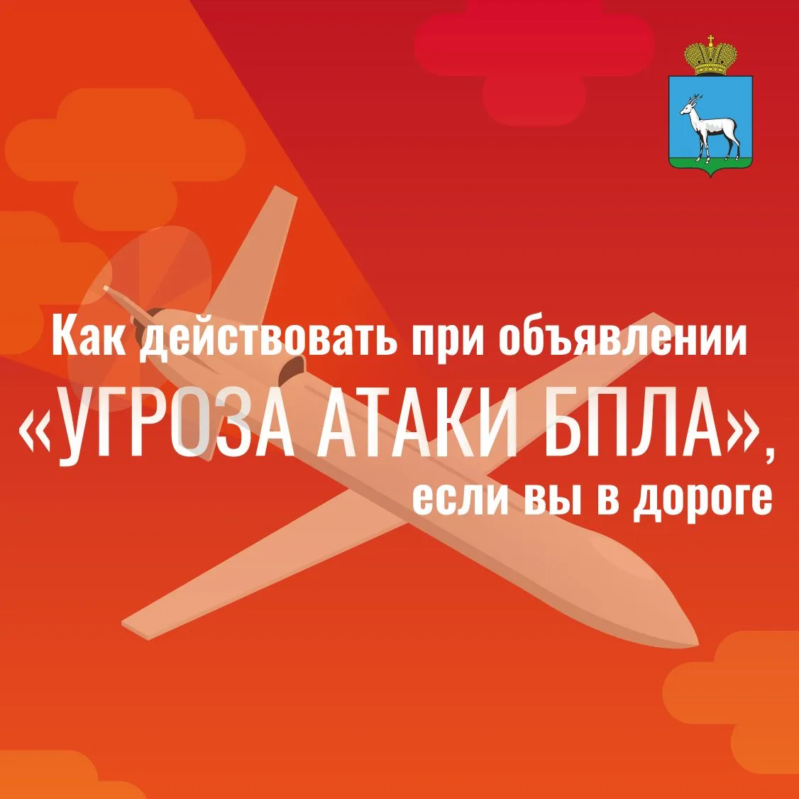 Движение наземного общественного транспорта приостановлено. Метро работает, вход в метр...
