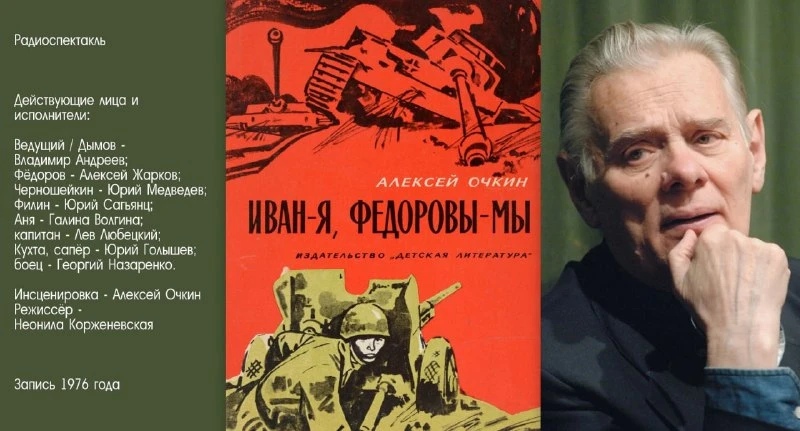 Известный актёр театра и кино, режиссёр и театральный педагог, Народный артист СССР Вла...