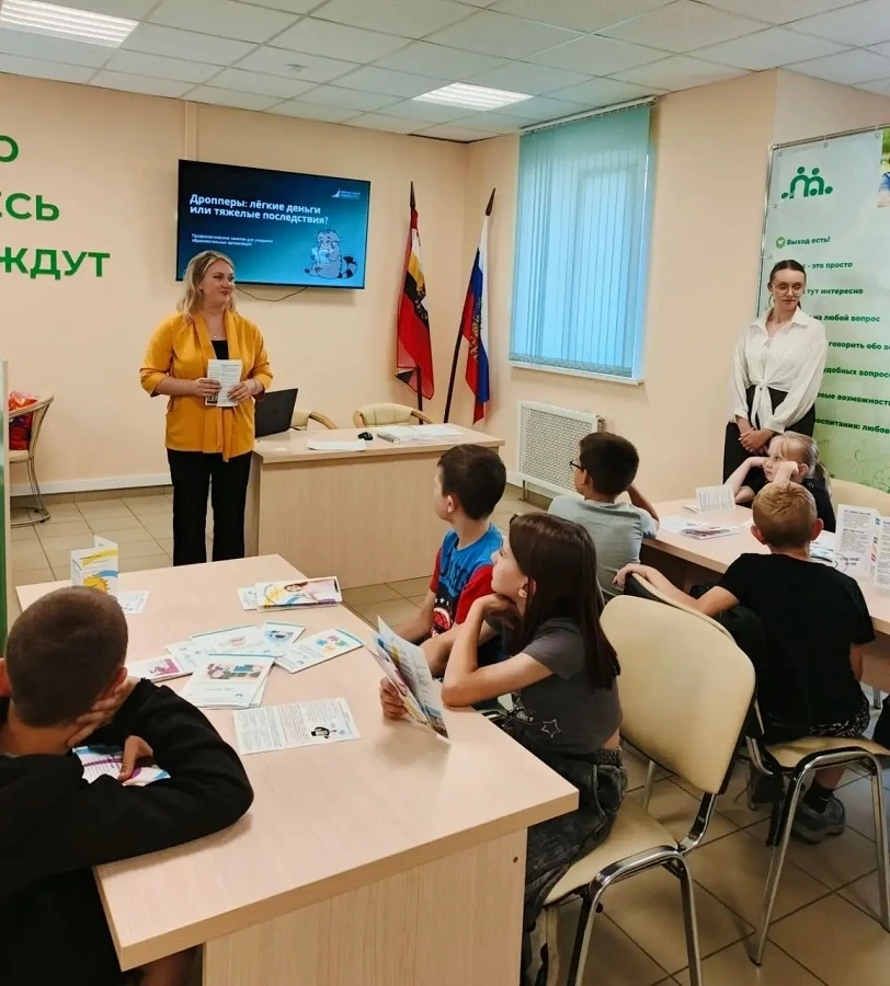 ✅В семейном МФЦ прошло мероприятие для детей, направленное на повышение финансовой грамотности, кото
