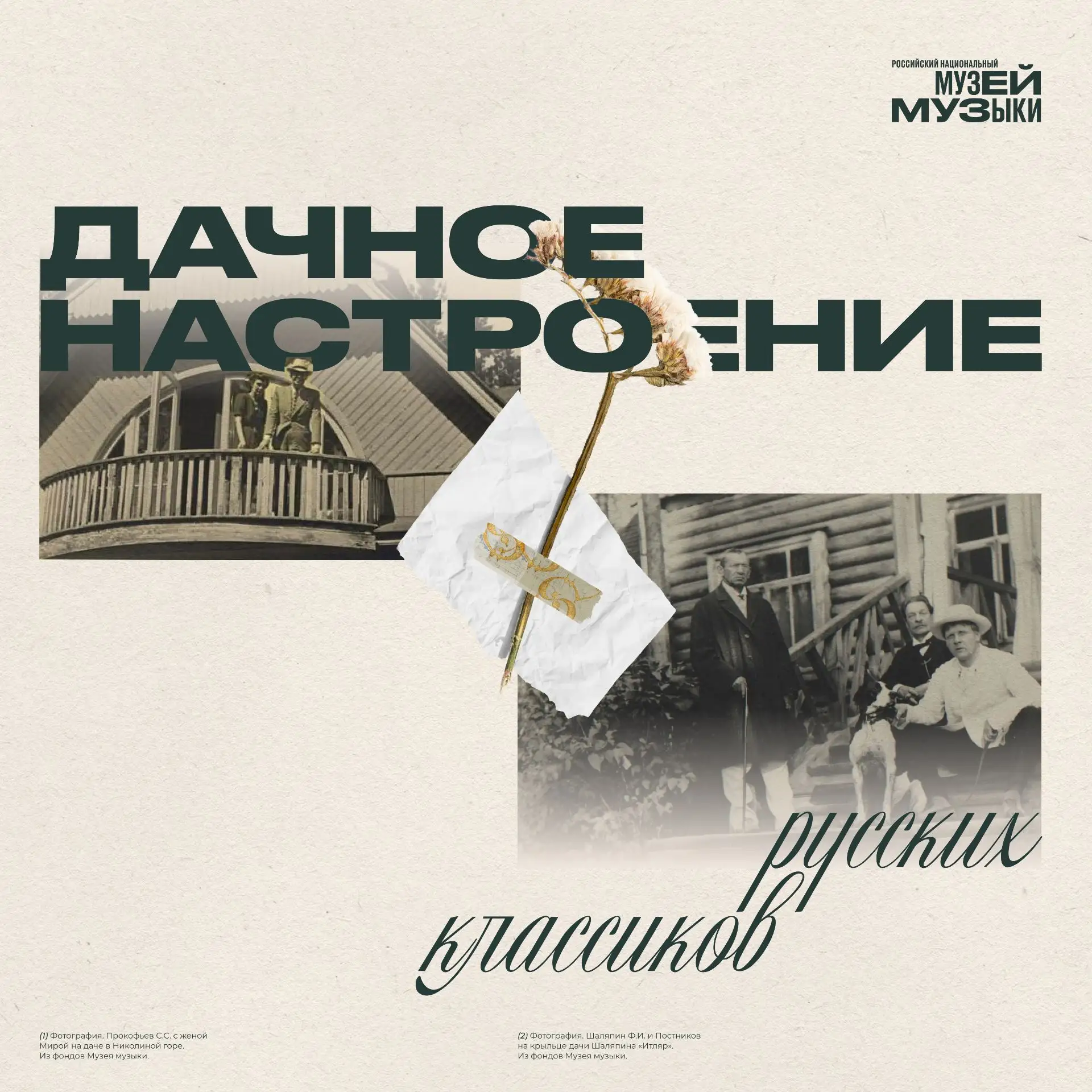 Июль, самый разгар дачного сезона. Для одних это время шашлыков и купания, для других, изнурительных