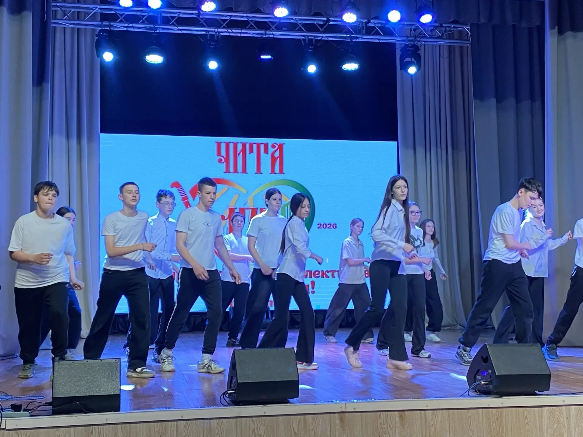 Финал конкурса «Мы — команда» прошёл в Чите  Во Дворце детского (юношеского) творчества состоялся тр