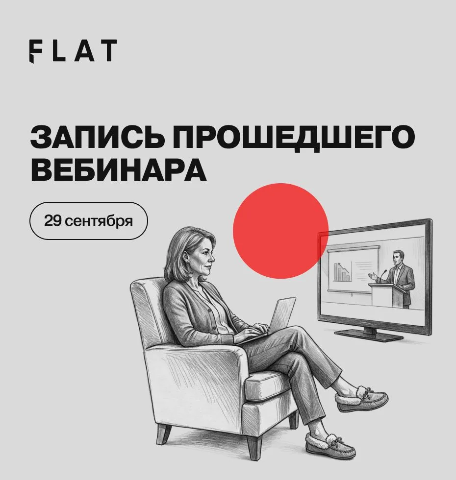 ▶️ Запись вебинара этой недели