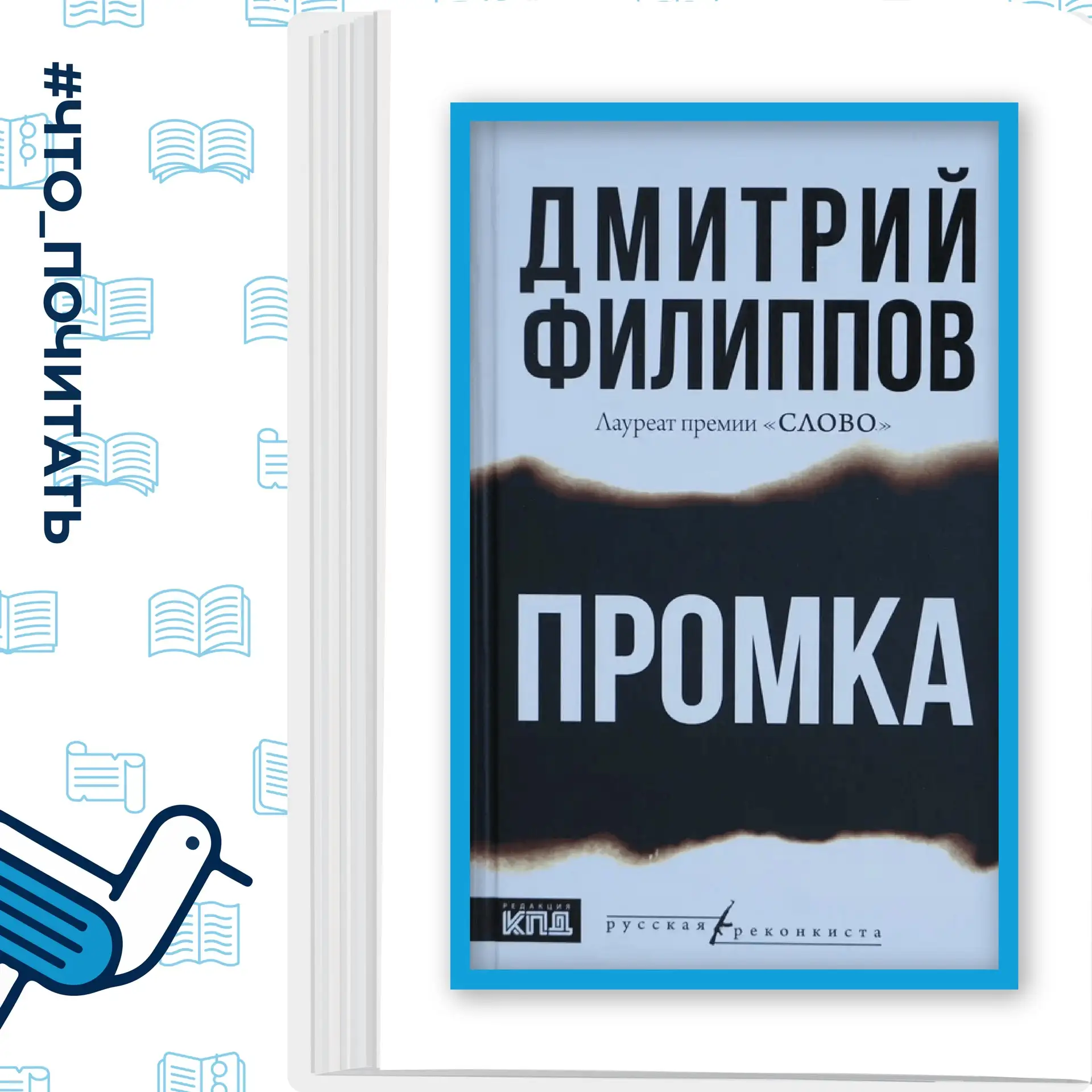 📚 Библиотекарь рекомендует | Выпуск 37