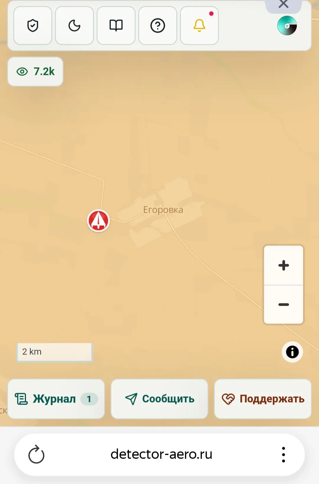 Егоровка