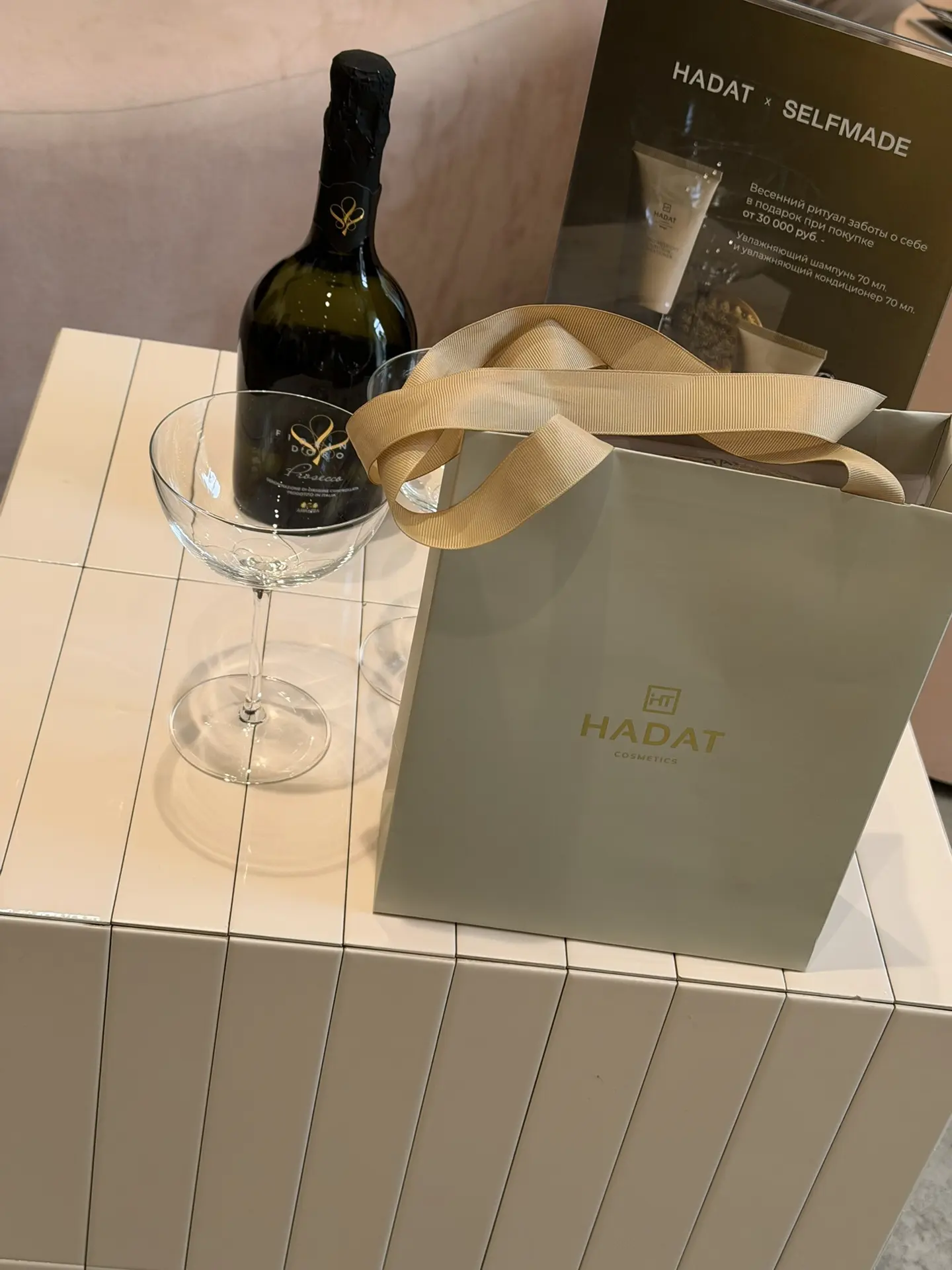 Клиентские дни SELFMADE × Hadat Cosmetics