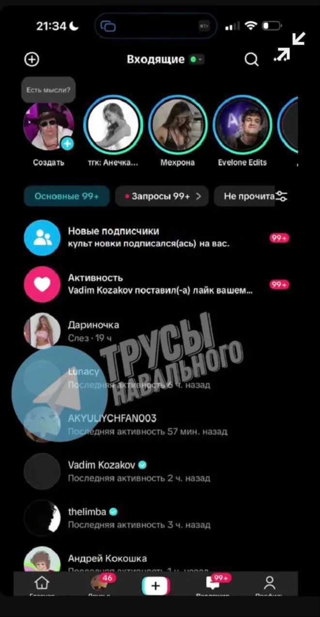 😱ОРУ У Бустера на стриме спалили переписку с Дариной