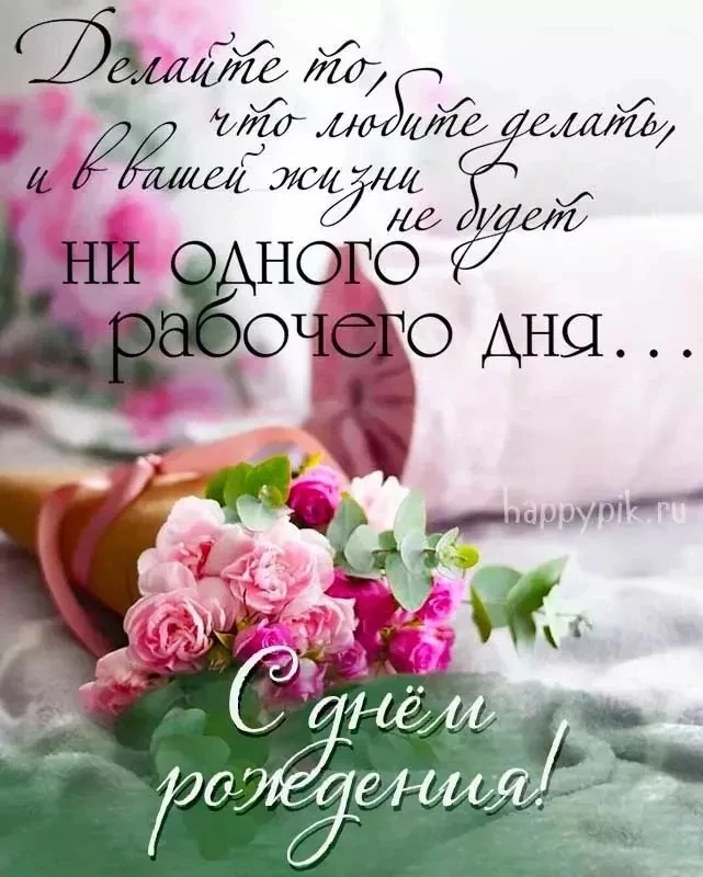 Коллектив ГВУ Краснобаковского муниципального округа от всей души поздравляет с Днем Ро...