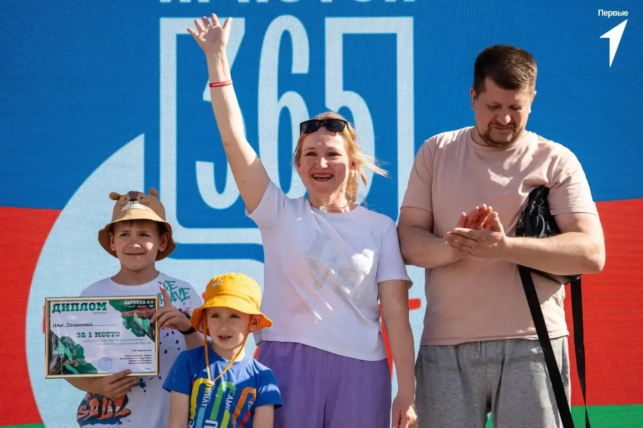 👨‍👩‍👧‍👦 Одна семья — одна команда: на Дне города Иркутска прошел муниципальный этап...