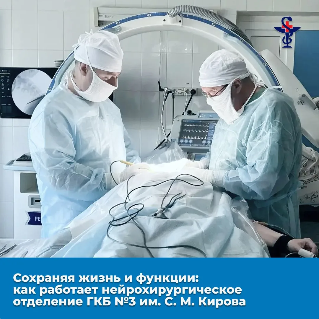 С начала 2026 года в отделении получили помощь уже около 160 пациентов. В течение года через отделен