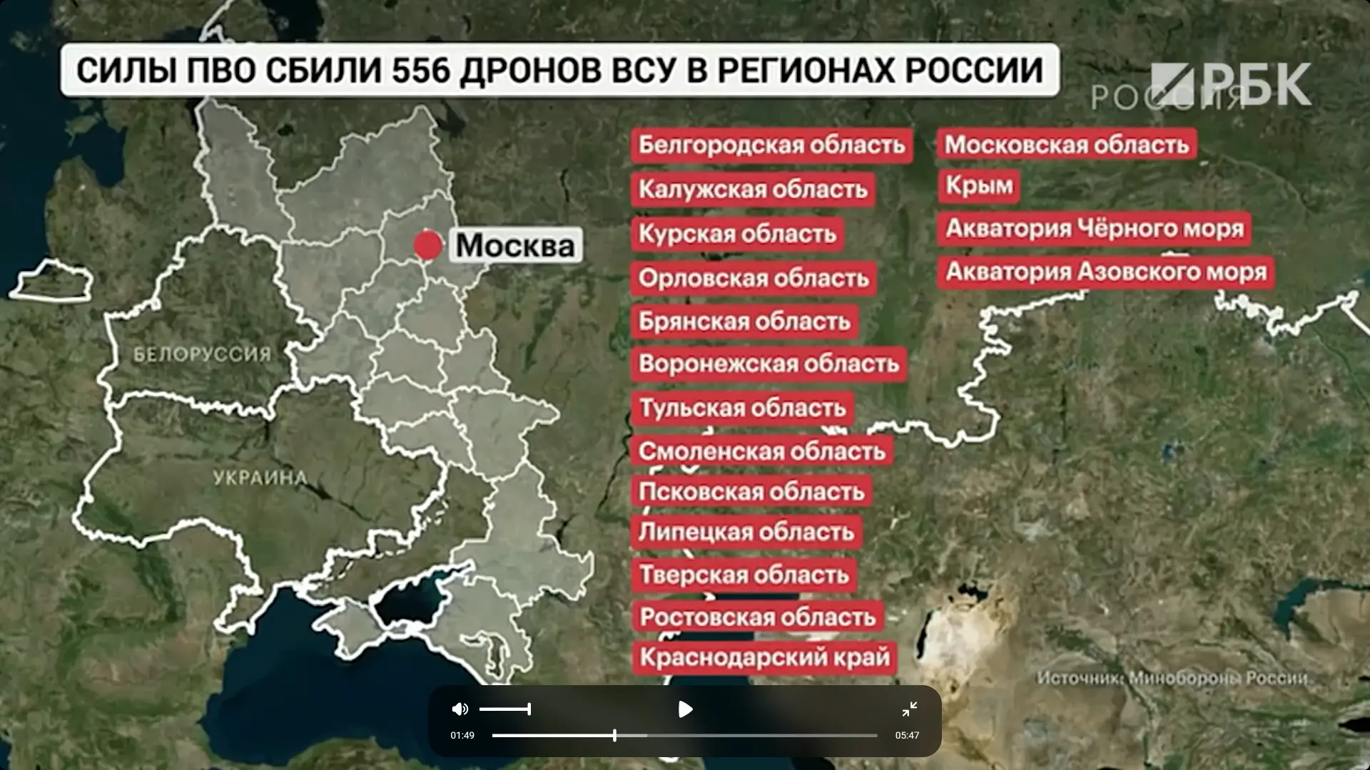 Не доброе воскресное утро! Всю ночь ПВО и МОГ отражали массированную атаку со стороны противника. Вс