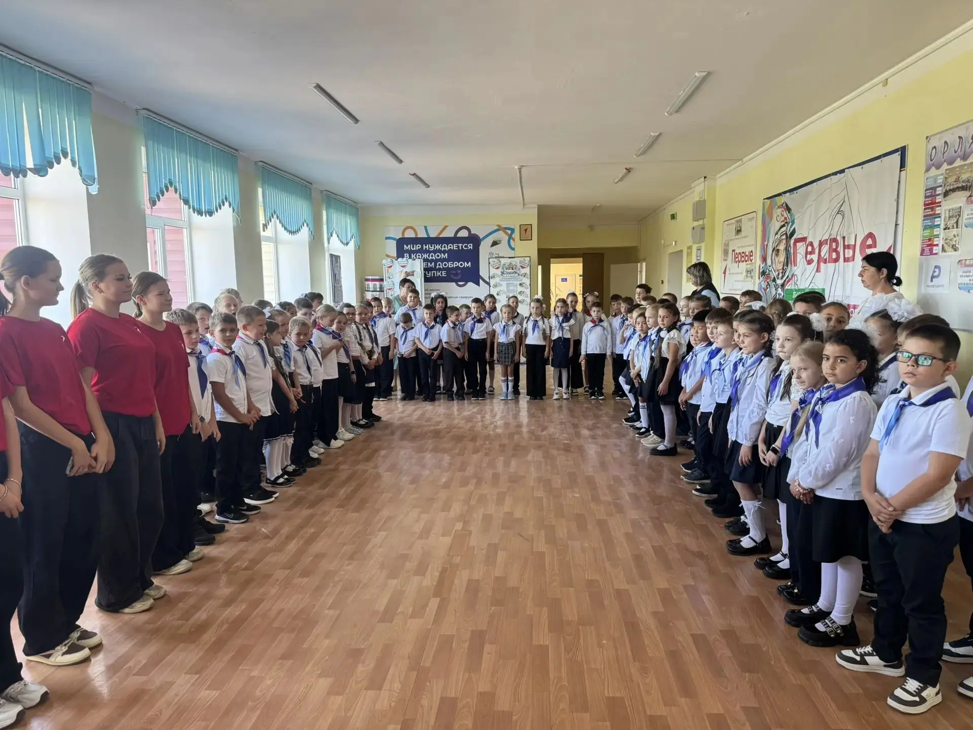 Сегодня глаза наших Орлят-второклассников сияли от радости! 🌟😊 За активное участие во...
