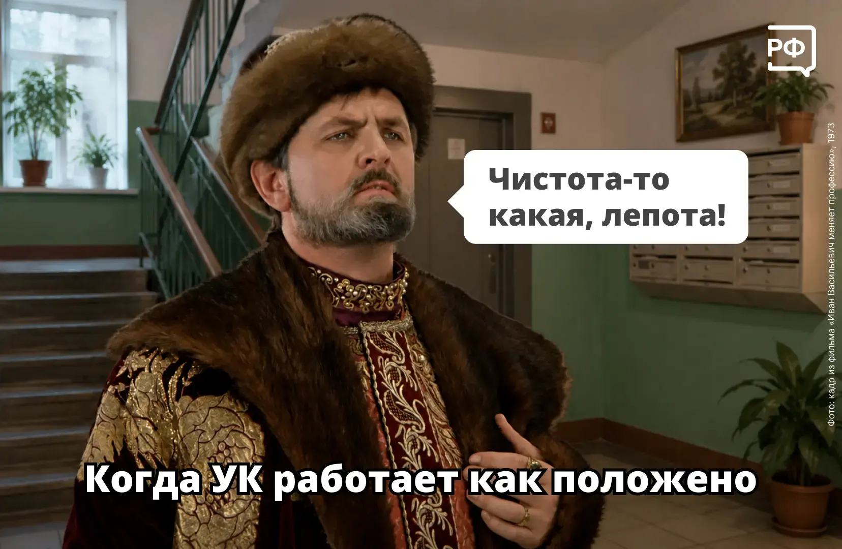 🏠 Чистота в подъезде — это не роскошный максимум! Если у вас в доме не моют окна и пол...