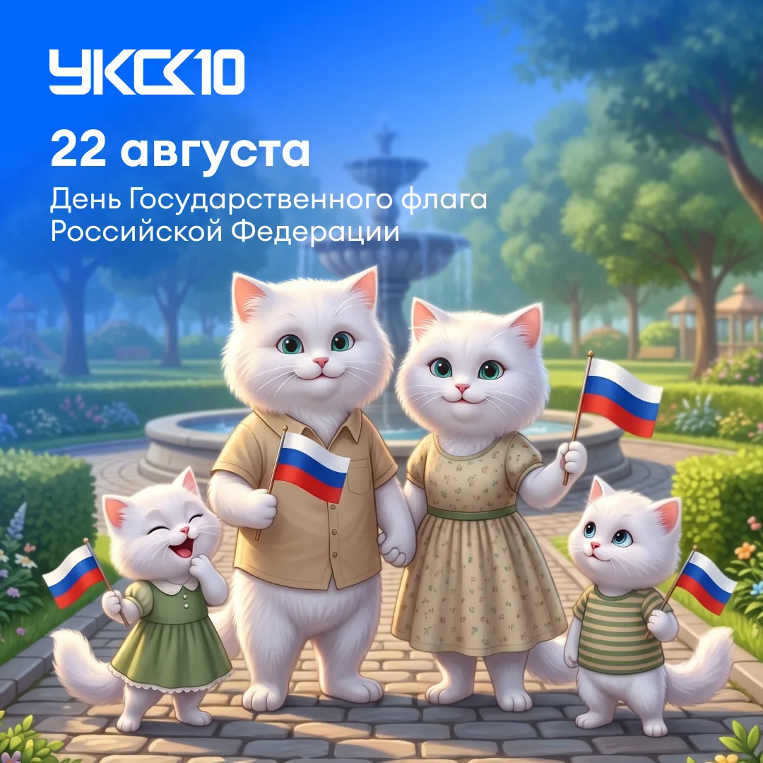 Белый. Синий. Красный 🇷🇺