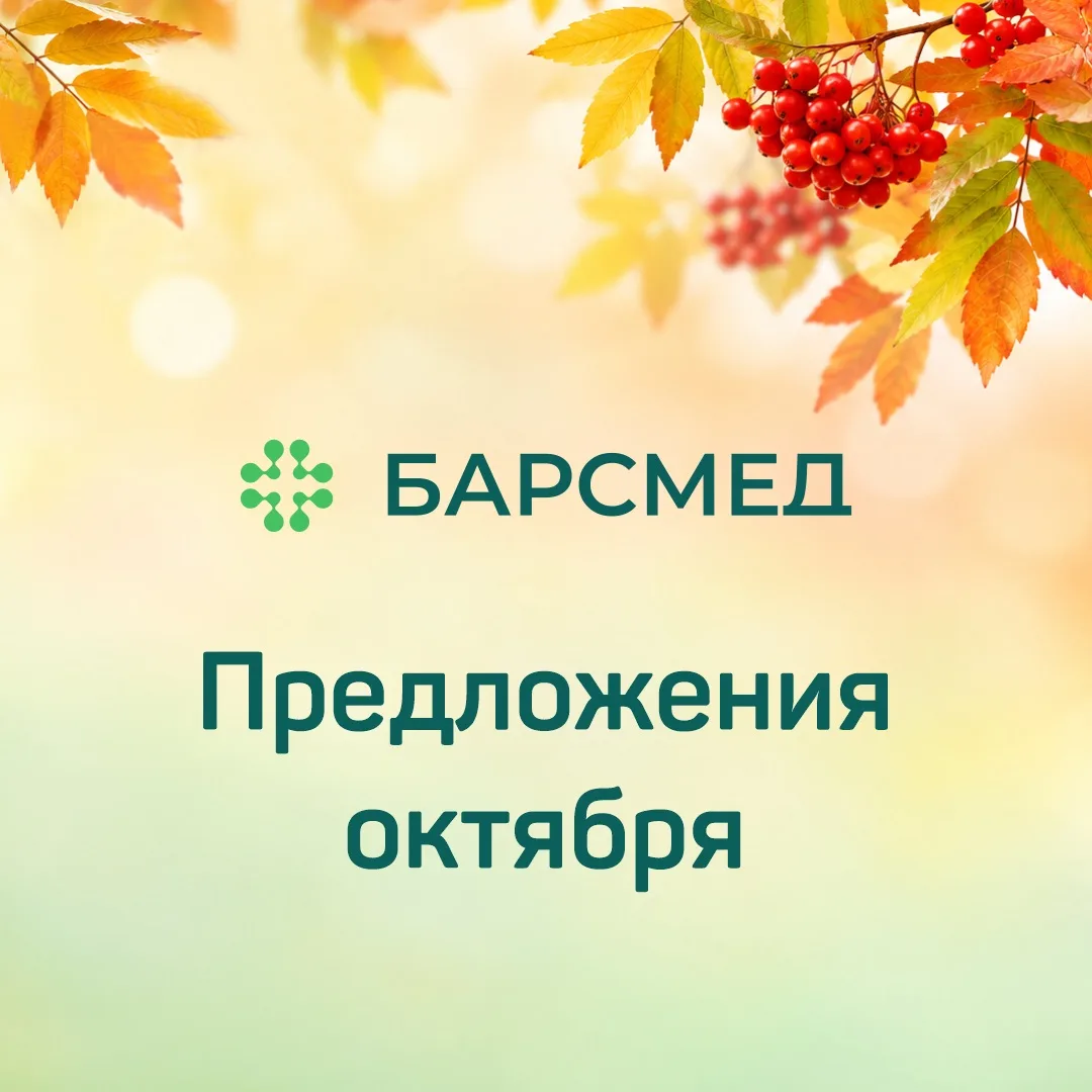 🍁 Тёплые солнечные дни постепенно уступают место прохладному октябрю — времени, когда ...