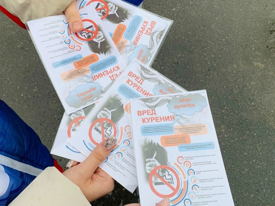 ️30 мая, в преддверии Всемирного дня борьбы с курением, волонтёры Центра молодёжи ЗАТО ...