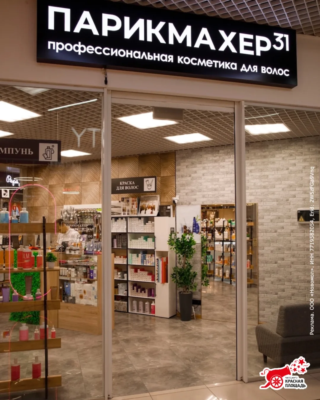 Ваша полка с уходом заслуживает обновления 👀