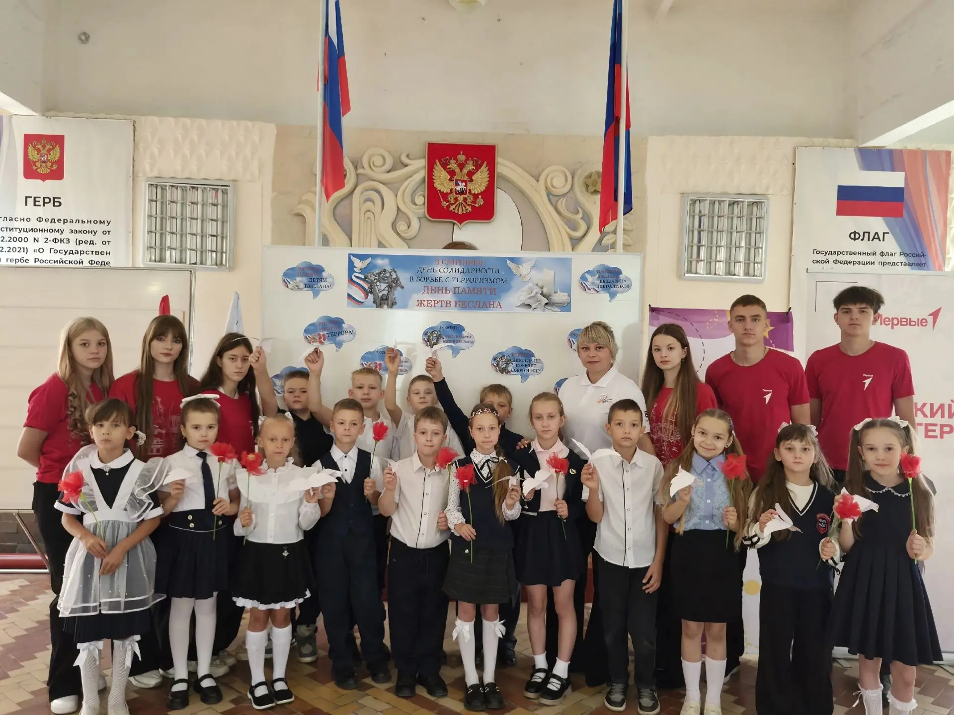 🇷🇺 3 сентября — особая дата в истории нашей страны.