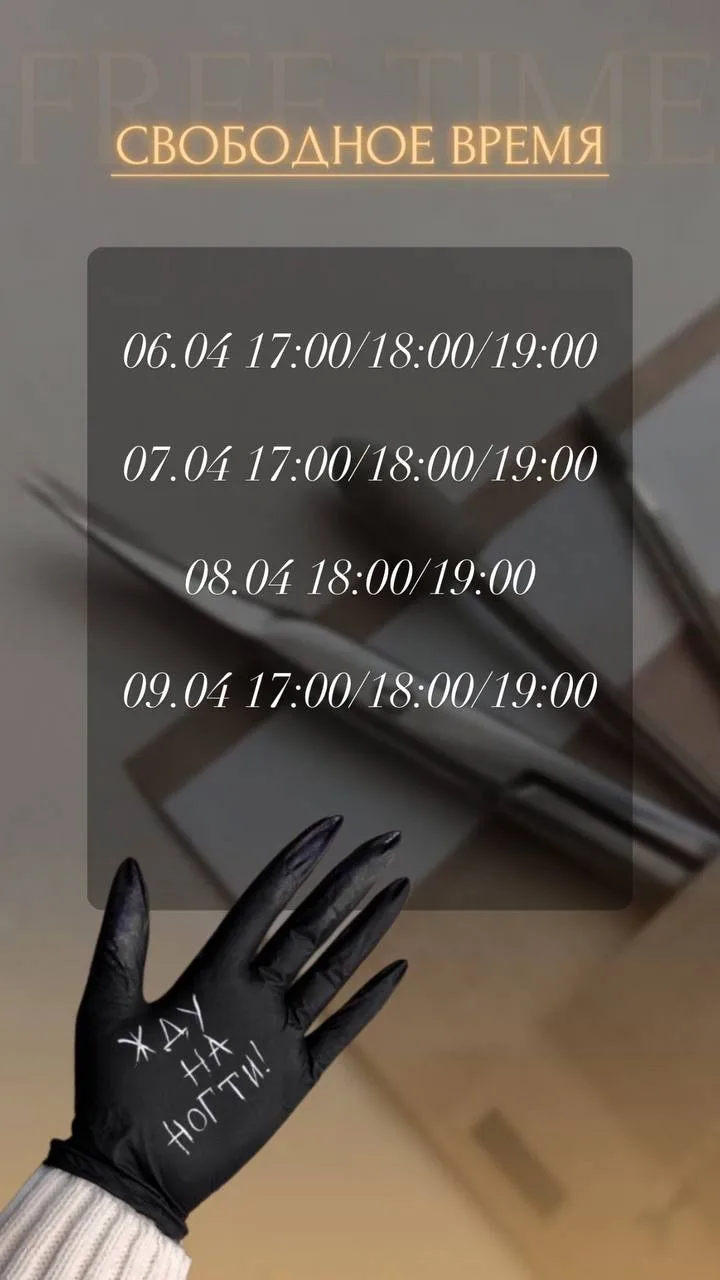 https://dikidi.net/1441158