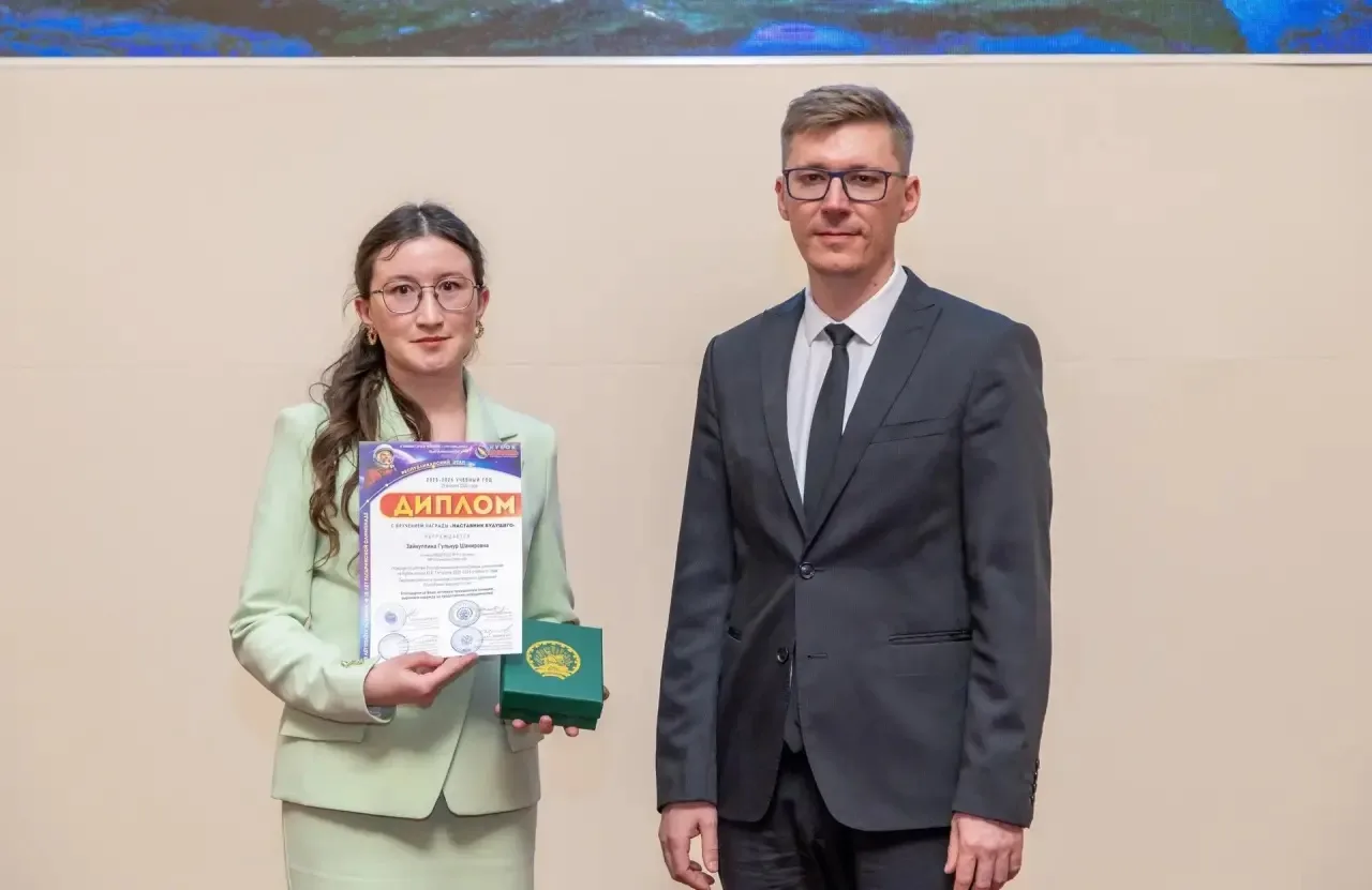 🌟Поздравляем с заслуженным признанием!  15 мая 2026 года в Конгресс‑холле «Торатау» (г. Уфа)  учител