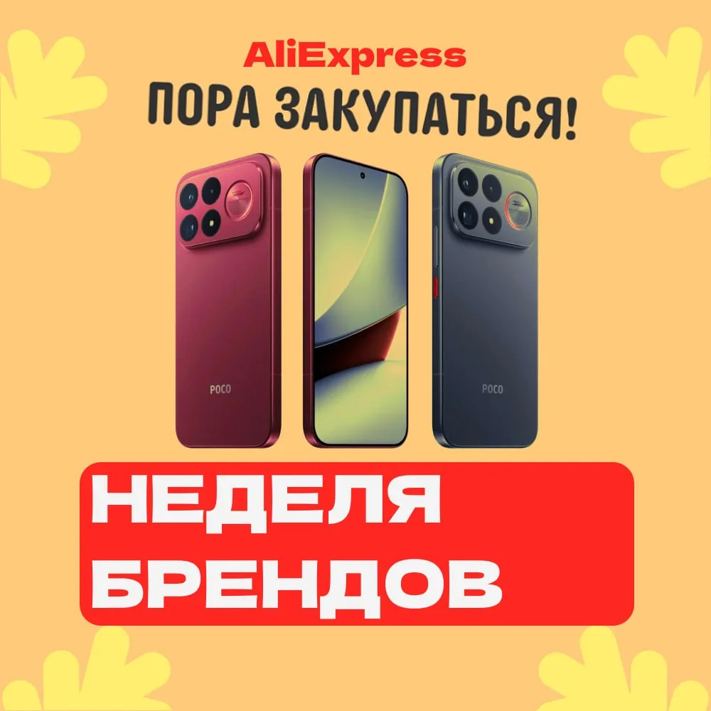 🔥🔥🔥 Дни выгоды уже начались!