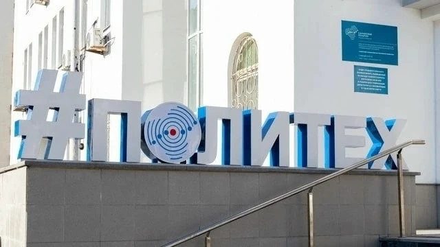 В рамках национального проекта «Кадры», направленного на подготовку специалистов для об...