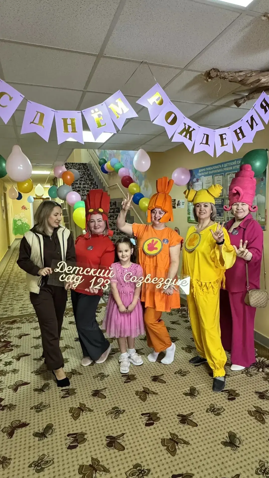 ДЕТСКОМУ САДУ «СОЗВЕЗДИЕ» 10 ЛЕТ!