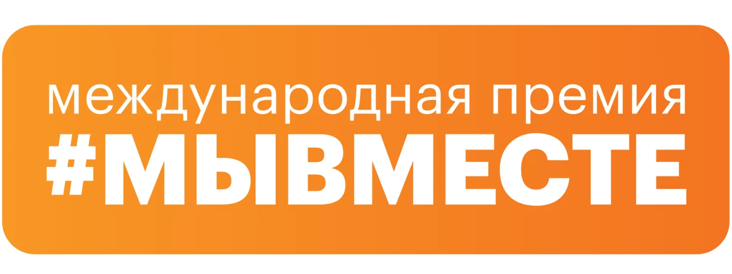 Уважаемые земляки!