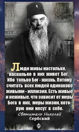 ПРЕПОДОБНЫЙ СИМЕОН НОВЫЙ БОГОСЛОВ