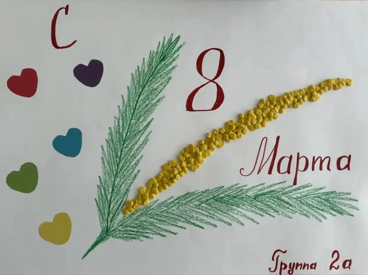 🎉 Ребята из садиков тоже поздравляют всех с прекрасным днём 8 марта!!! 🌸  #ДОНМ #ШколыКолледжиМосквы