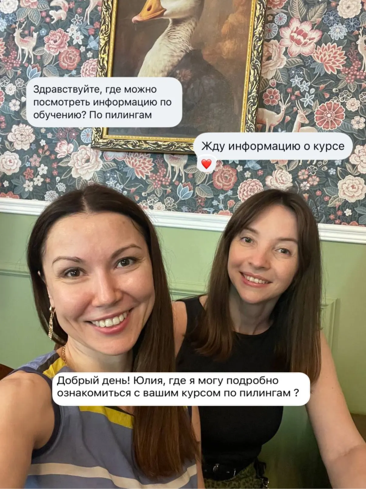 🔥 Как получать вау-результаты и быть в них уверенными?