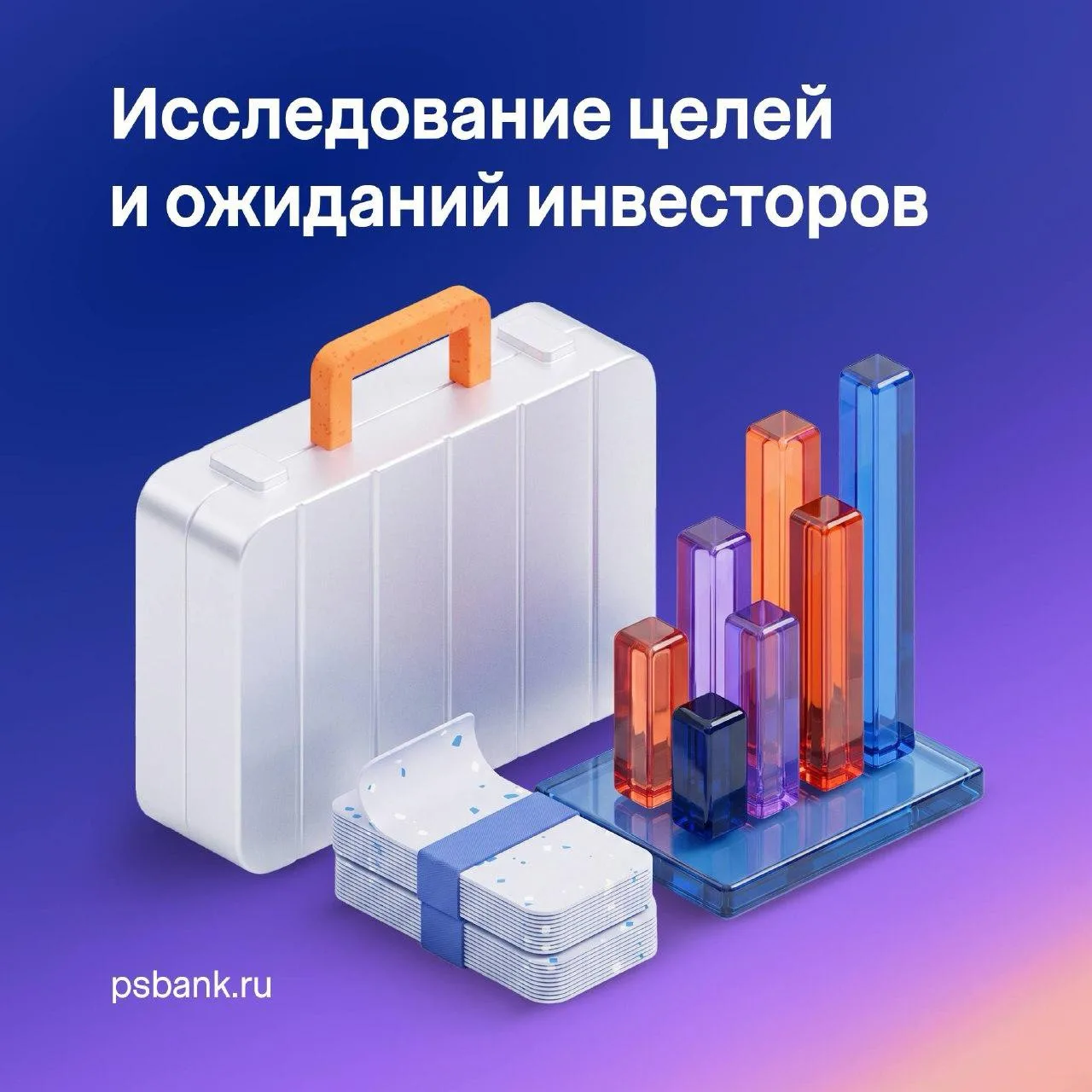 Расскажите о своих критериях успешных инвестиций.