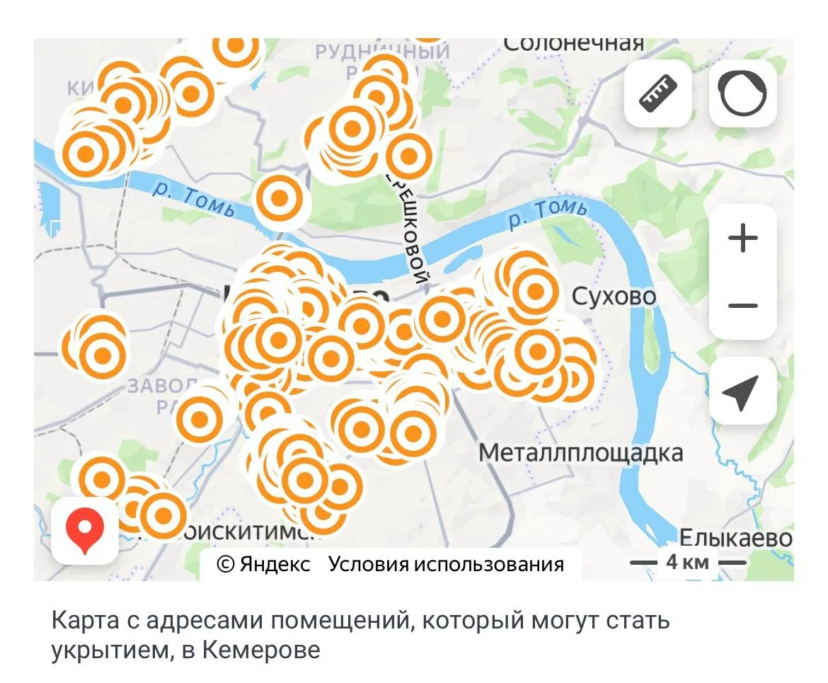 ГДЕ УКРЫТЬСЯ В КЕМЕРОВЕ ОТ БЕСПИЛОТНИКОВ?