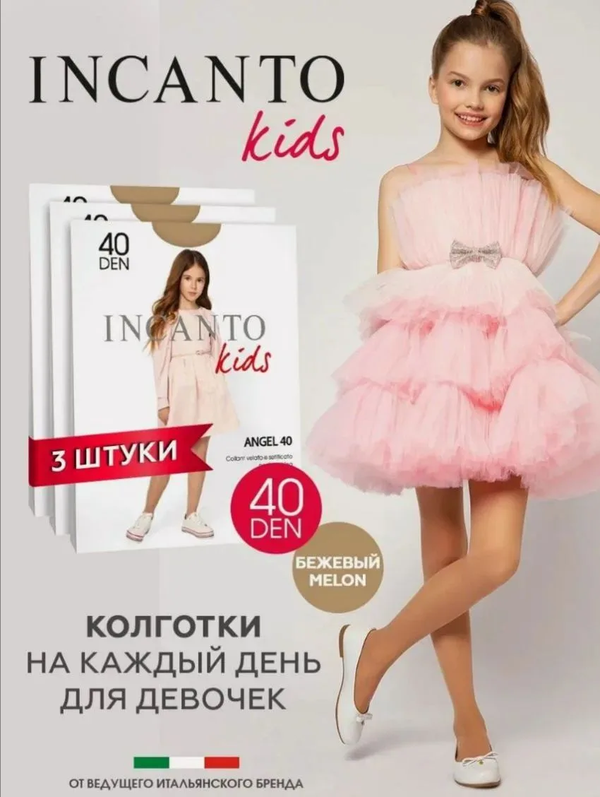 #детский_день🚼